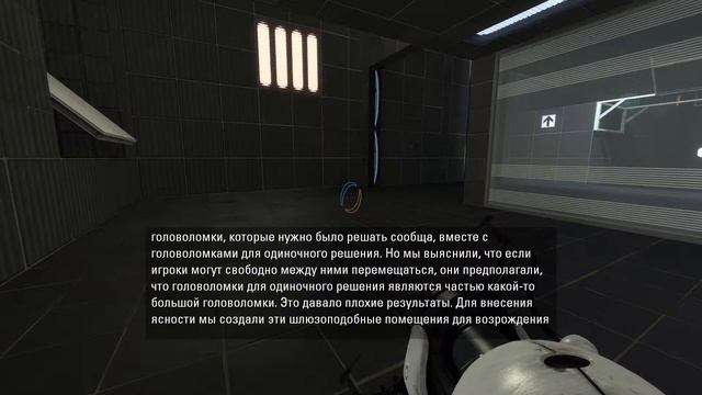 Portal 2 Coop Комментарии разработчиков Часть 3 смотреть онлайн