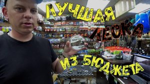 Лучшая леска из бюджетных. Тест лески для рыбалки .🔝🔝🔝🎣🎣🎣 RUBICON.KDF.5D.
#леска #рыбалка