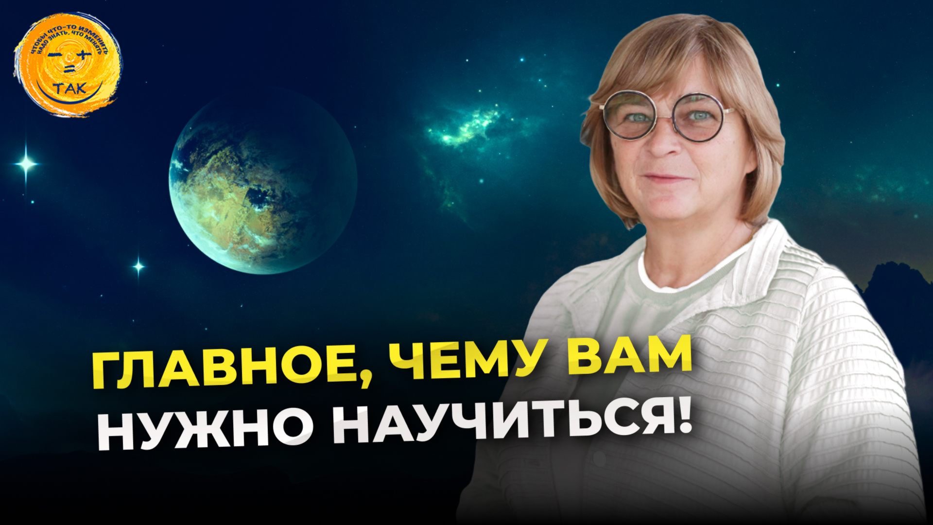 Как любовь к себе влияет на нашу жизнь смотреть онлайн
