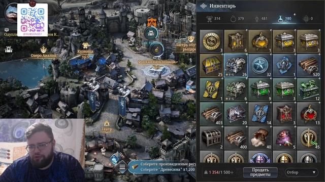 Ивенты!!! Открываю награды + новый промо код | King Arthur: Legen смотреть онлайн