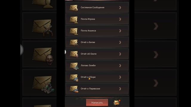 Puzzles and survival. Сбор ресурсов. Русская версия смотреть онлайн