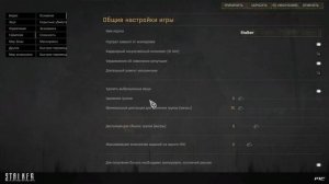 S.T.A.L.K.E.R. Anomaly 1.5.2 - ReDuX 8 🔹Новое обновление🔹