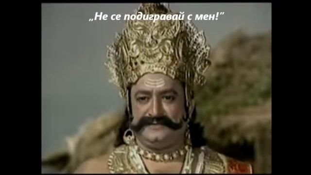 Рамаяна 12 Отвличането на Сита смотреть онлайн