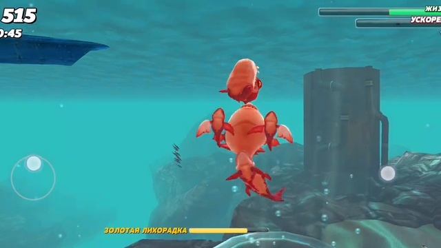 Hungry shark world (игра 84) смотреть онлайн