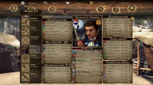 КОРСАРЫ ГПК SHIP PACK | Мишель де Граммон - Голландское нач?