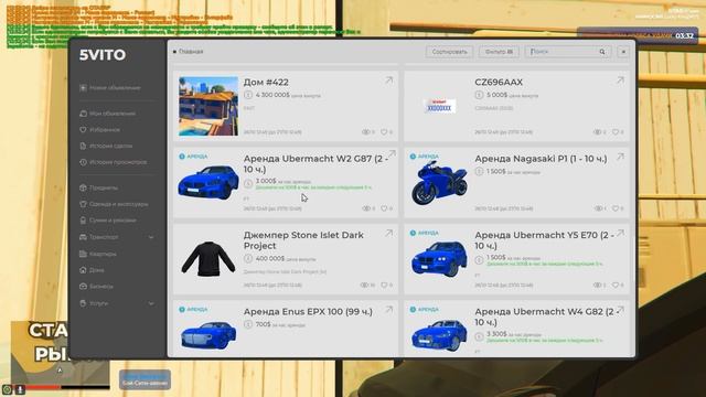 ЛУЧШИЕ СПОСОБЫ ЗАРАБОТКА ВО ВРЕМЯ КАНИКУЛ на ГТА 5 РП смотреть онлайн