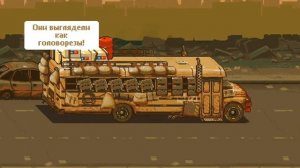 Все катсцены в Dead Ahead Zombie Warfare