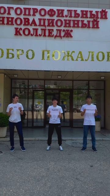 Ждём вас смотреть онлайн