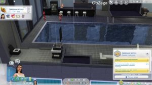 The Sims 4 | Идеальная чистота: выполнение жизненной цели No