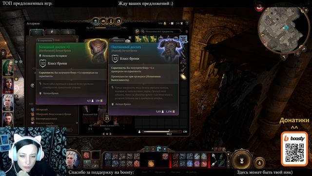 Baldur's Gate 3. Часть 20. Нашли Хальсина смотреть онлайн