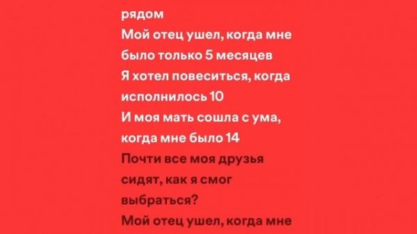 FACE- Лабиринт с текстом