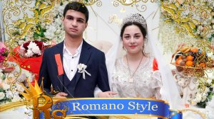 Анонс Свадьбы Даня и Розана