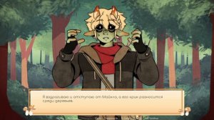 Иной путь | Mushroom Oasis | прохождение