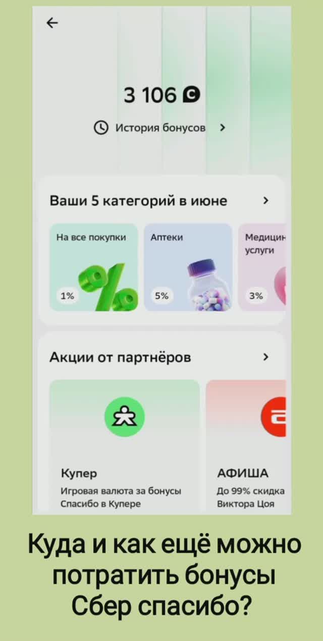 Как сделать?