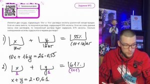 Имеются два сосуда, содержащие 10 кг и 16 кг раствора к