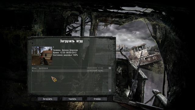 S.T.A.L.K.E.R Долина Шорохов #5 Мод кончился( смотреть онлайн