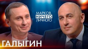 ГАЛЫГИН: мемы с Лукашенко, «пародия» на Кличко, комики и политика, о чем жалеет после 2020-го