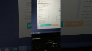 старлайн а93 2кан қайда тұрады дегендер ге #шымкент