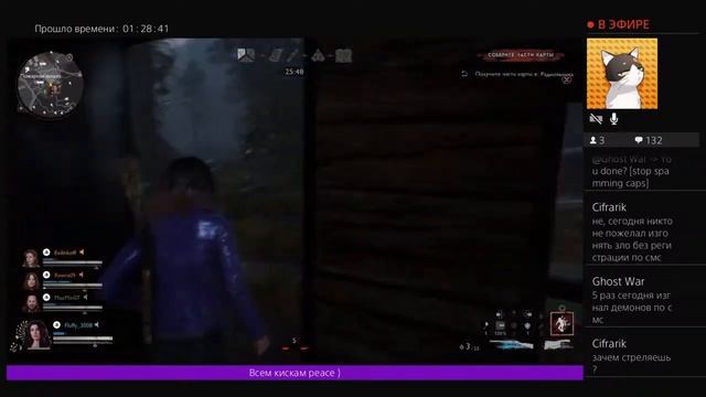 Ламповый стрим Evil dead) 18+ смотреть онлайн