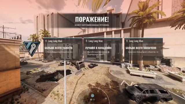 Insurgency: Sandstorm - режим ГОРЯЧАЯ КАРТОШКА!!! (Пробная версия)