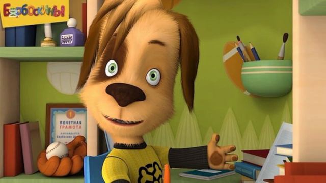 БАРБОСКИНЫ. Сказка для детей. Гончий пёс. смотреть онлайн