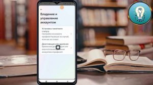 Как удалить аккаунт Instagram (iPhone и Android) - 2025