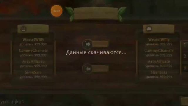 АККАУНТЫ DRAGON SIM Бессмертие,1000 Ур 999.999 Ур. (ч.о) смотреть онлайн