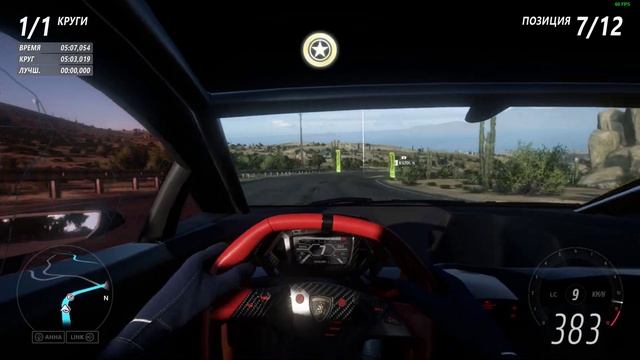 Forza Horizon 5 | Голиаф | уровень сложности эксперт | самая сл смотреть онлайн