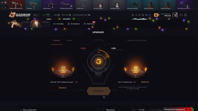 ОТКРЫВАЮ ХАЛЯВНЫЙ КЕЙС И СРАЗУ ВЫВОД НА GGDROP! смотреть онлайн