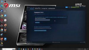 как  сменить эл почту в стим  акаунте в  2024 году