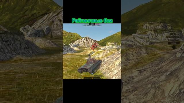 Рейтинговые бои, цель: 6600 #blitz #wotblitz #вот_блиц #shorts смотреть онлайн