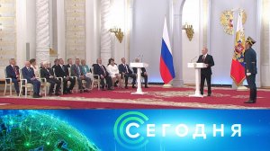 «Сегодня»: 12 июня 2025 года. 19:00 | Выпуск новостей | Новости НТВ