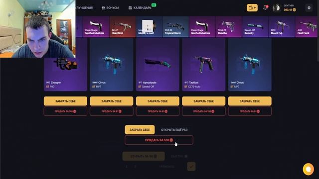 DINODROP: САМЫЙ ХУДШИЙ САЙТ ! КУЧА ДЕПОЗИТОВ 0 ВЫВОДА ?!?!