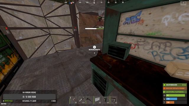 stream по Rust клановая жизнь: Orion Rust 37.230.137.68:28015 смотреть онлайн