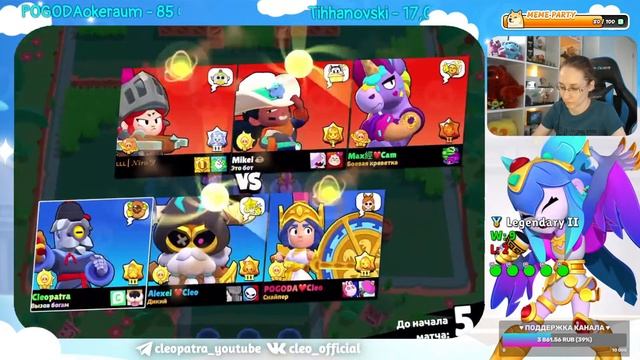 🔴 ПУШ МАСТЕРА В РАНГОВОМ БОЮ С КОМАНДОЙ В БРАВЛ СТАРС смотреть онлайн