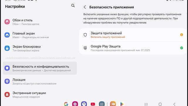Что делать если планшет или телефон глючет при записи