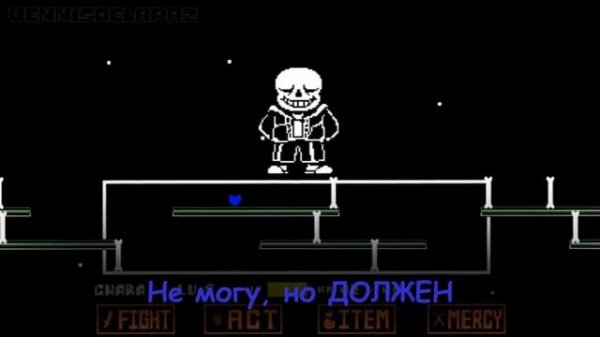 Undertale: All Together - ПЕСНЯ на русском (текст)