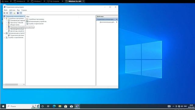 Встроенная учётная запись Администратора в видовс 10  ?