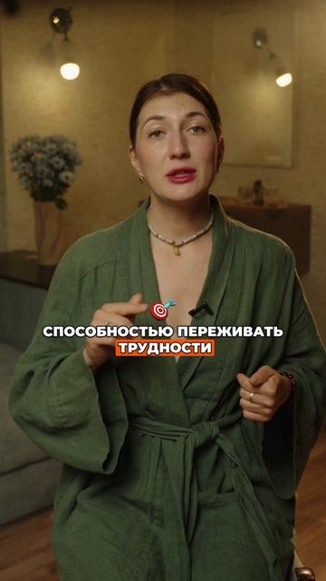 Как превратить обиды в мощный двигатель успеха? Узнай свой энергокод!