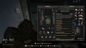 Все Экзоскелеты в Припяти Сталкер 2. All Exoskeletons in Pripyat Stalk