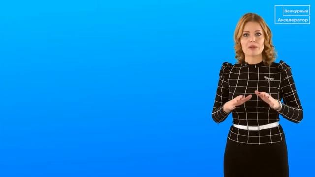 Как найти идею для стартапа？ смотреть онлайн