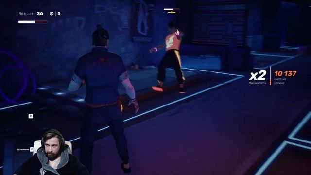 Sifu | Мастер сложность второй акт смотреть онлайн