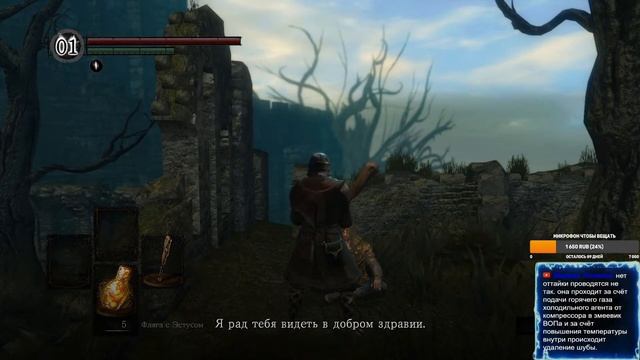 Dark Souls 1 - Чумной город #3 смотреть онлайн