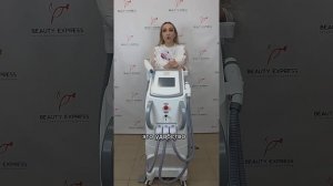 Аппарат Magneto 360 3в1: Элос, РФ лифтинг, лазер для удаления тату, карбонового пилинга