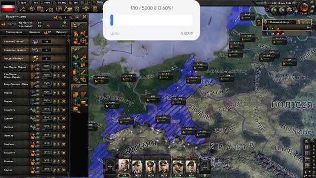 Граю в гру Hearts of Iron 4 за Німеччину. смотреть онлайн