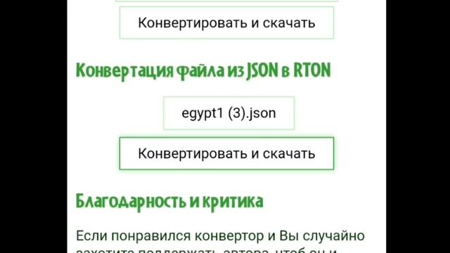 КАК ПОЛУЧИТЬ АБСОЛЮТНО ЛЮБОЕ РАСТЕНИЕ В ПВХ БЕСПЛАТНО