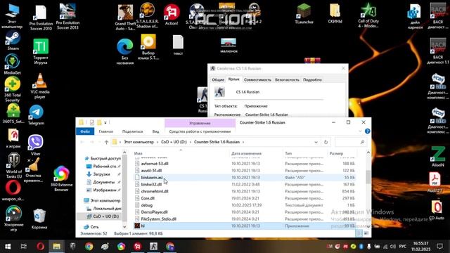 Как поставить скины на автоматы,пистолеты,ножи? В КС 1.6