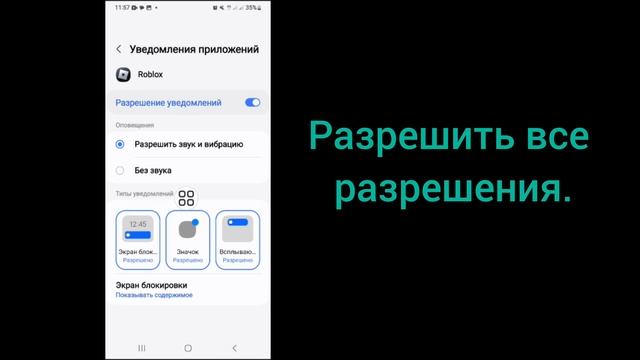 Как исправить проблему «Невозможно войти в систему» ? смотреть онлайн