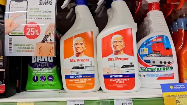 🛍 ЄВА ДИВУЄ АКЦІЯМИ‼️1+1=3‼️СУПЕР КЕШ-БЕК –80%‼️1=2‼?