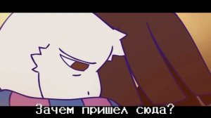 АНДЕРТЕЙЛ | ПЕСНЯ АЗРИЭЛЯ "ЕГО ПЕСНЯ"!